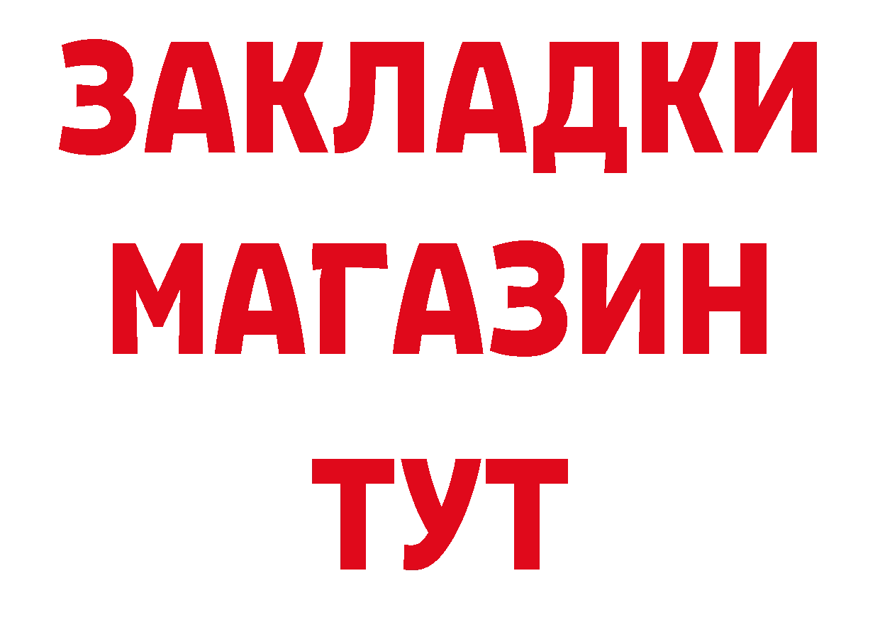 БУТИРАТ оксана зеркало дарк нет ссылка на мегу Коряжма