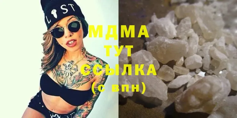 маркетплейс телеграм  где купить   Коряжма  MDMA кристаллы 