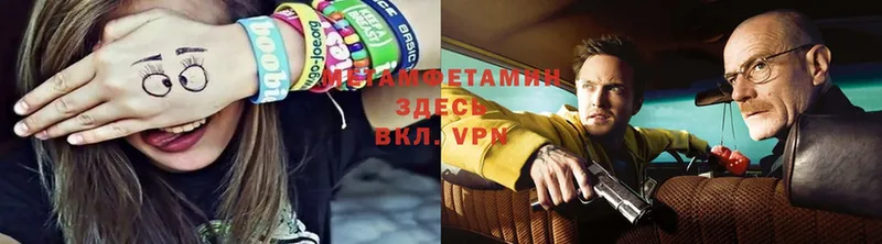 МЕТАМФЕТАМИН Декстрометамфетамин 99.9%  Коряжма 